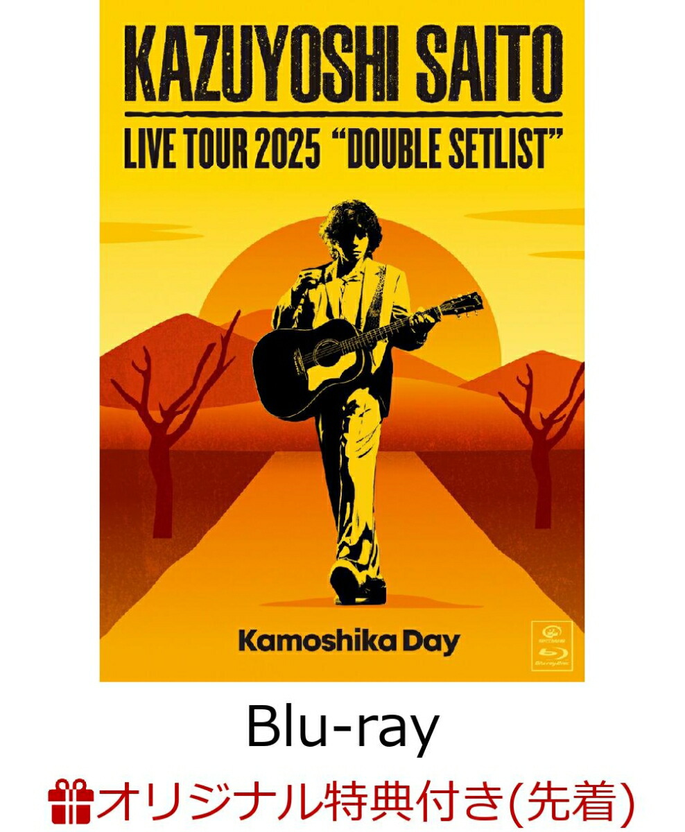 楽天ブックス: 【楽天ブックス限定先着特典】「KAZUYOSHI SAITO LIVE