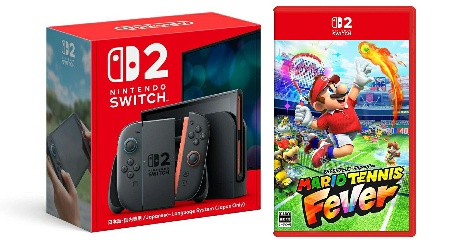 楽天ブックス: 【セット商品】Nintendo Switch 2（日本語・国内専用 