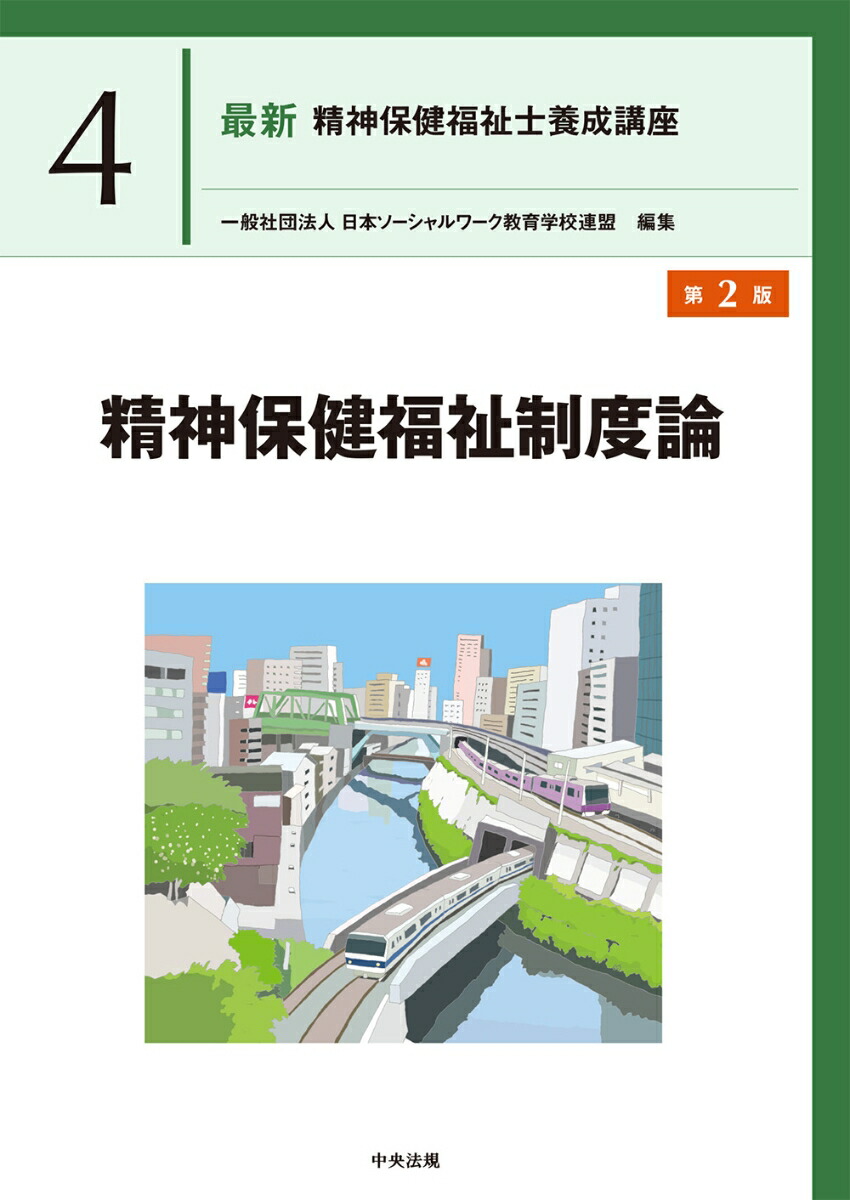 �����ݷ�ʡ����������2�ǡʺǿ������ݷ�ʡ��������ֺ�4��[���̼���ˡ�����ܥ��������������ع�Ϣ��]