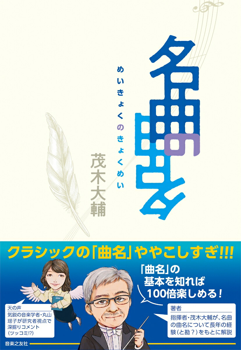 ̾�ʤζ�̾[��������]