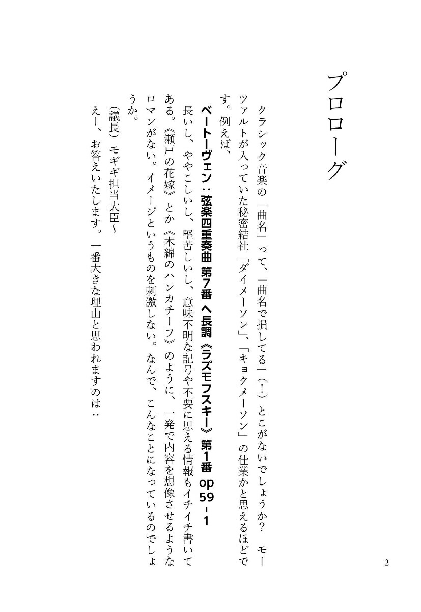 ̾�ʤζ�̾[��������]