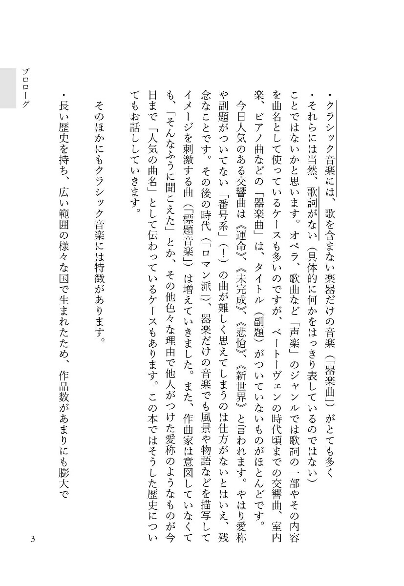 ̾�ʤζ�̾[��������]