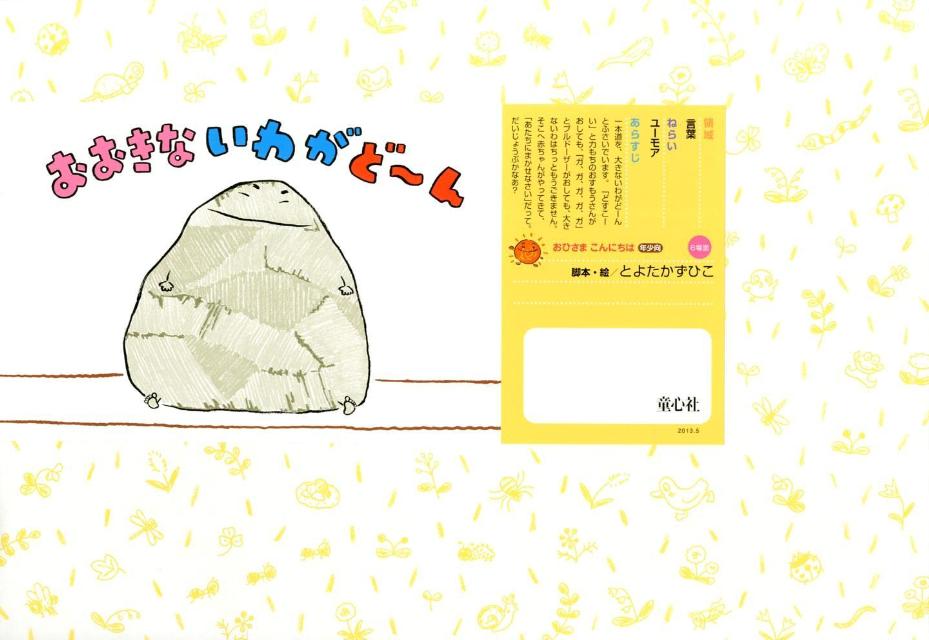 �������ʤ��郎�ɡ���ʤ��Ҥ��ޤ���ˤ���ǯ������[�Ȥ褿�����Ҥ�]