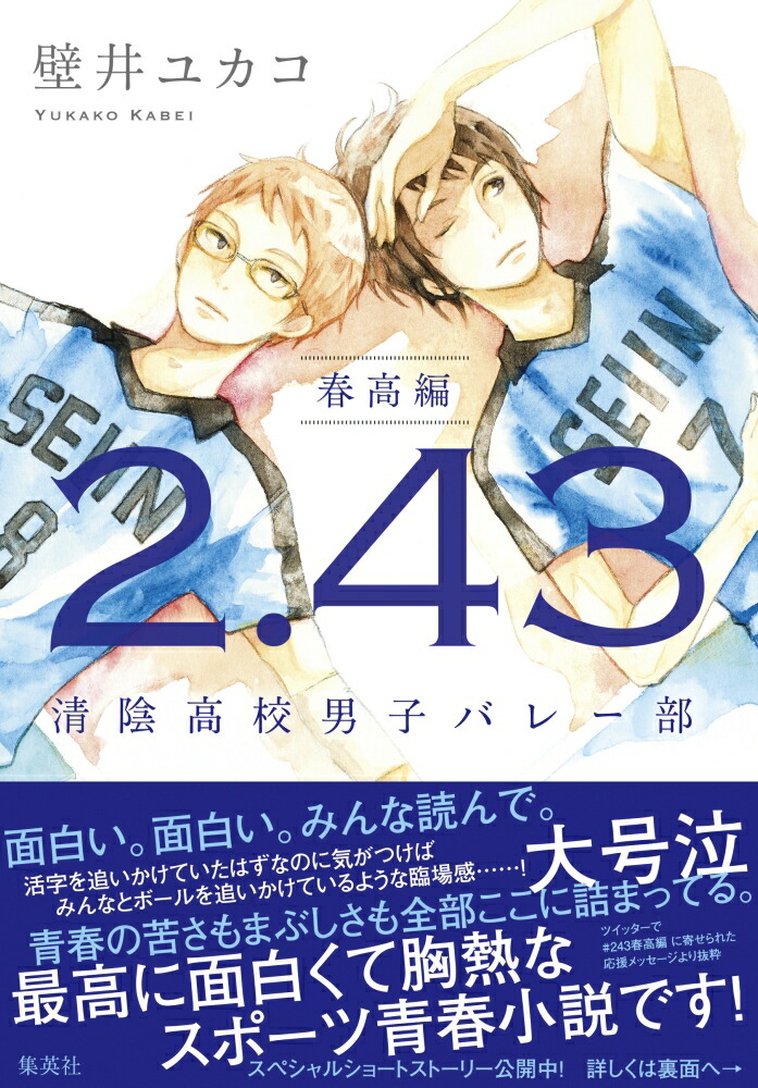 2.43�����⹻�˻ҥХ졼���չ���[�ɰ�楫��]