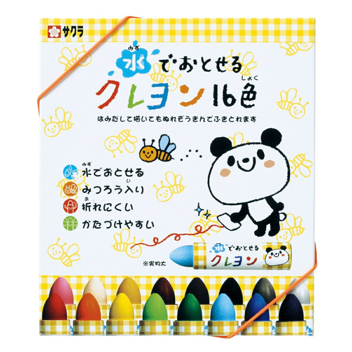 水でおとせるクレヨン16色 画材 （文具(Stationary)）