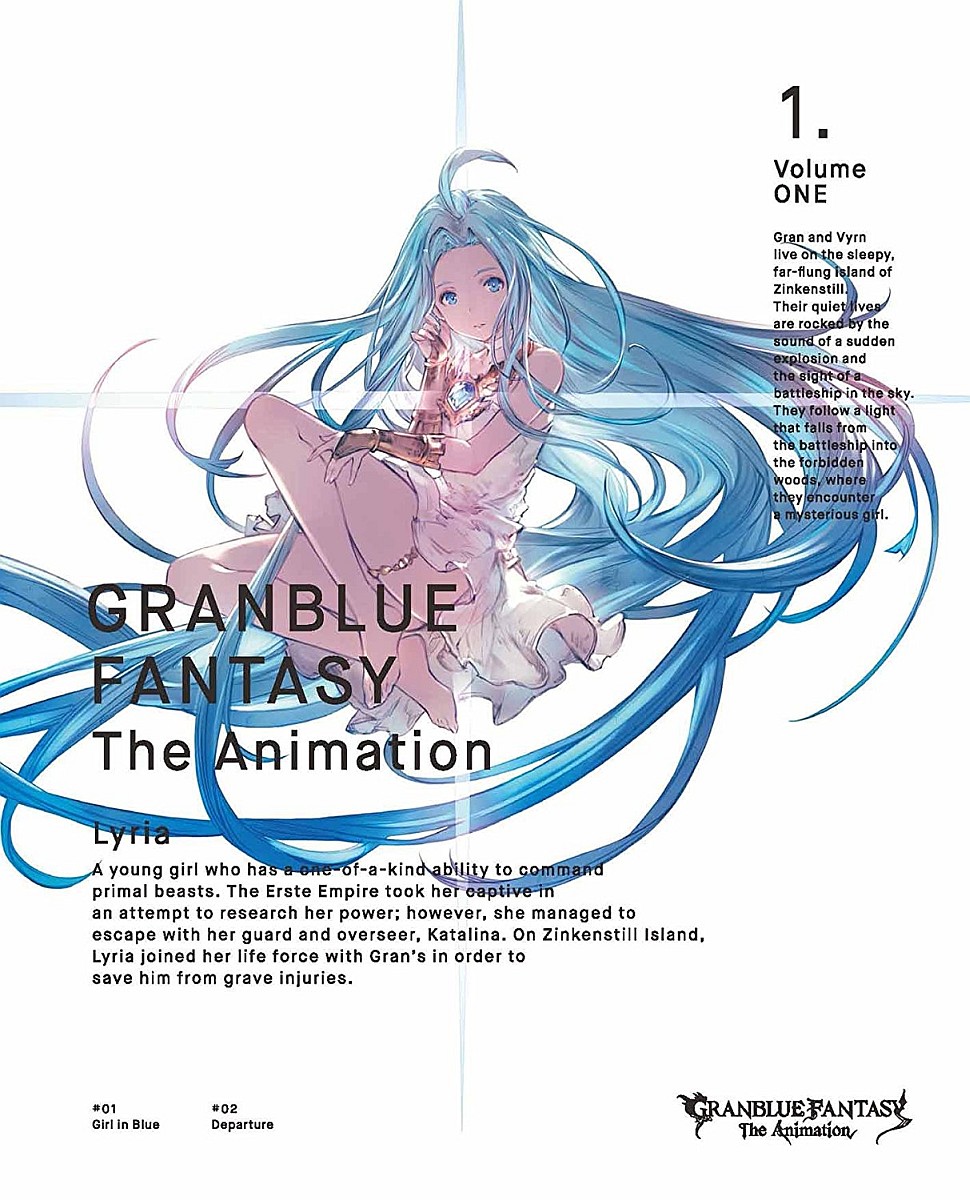 GRANBLUE FANTASY The Animation 1（完全生産限定版）【Blu-ray】 [ 東山奈央 ]画像