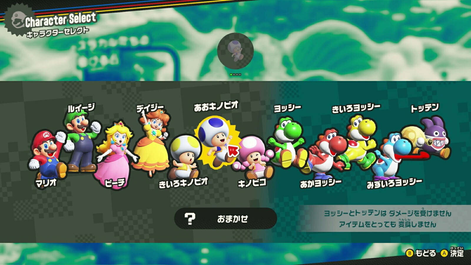 �����ѡ��ޥꥪ�֥饶����������