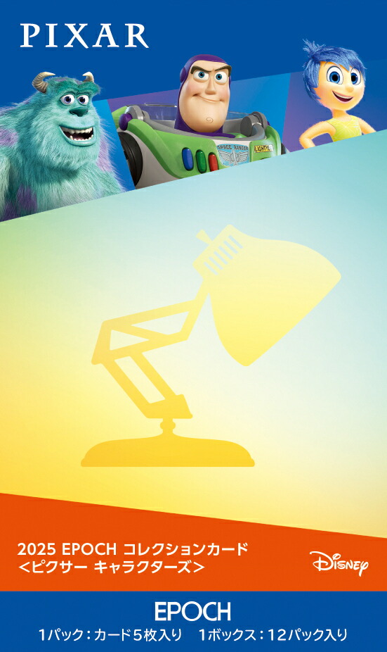 エポック社 2025 EPOCH ディズニーコレクションカード PIXAR Characters (BOX販売)画像