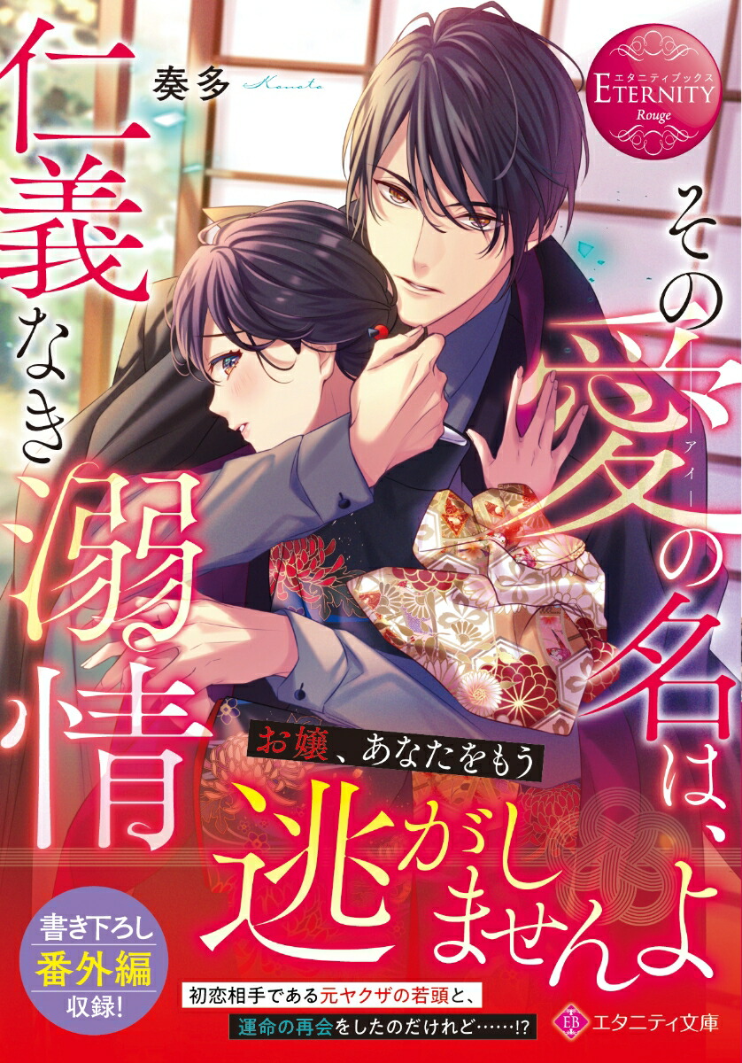 ΰ̾ϡεʤŮʥ˥ƥʸˡ[¿]