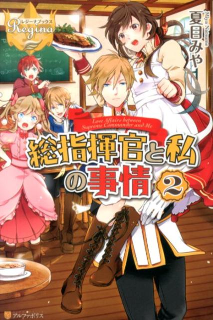 ���ش����Ȼ�λ����2�ˡʥ쥸���ʥ֥å�����[���ܤߤ�]