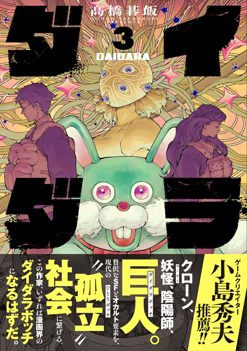 ���������3��[�ⶶ����]