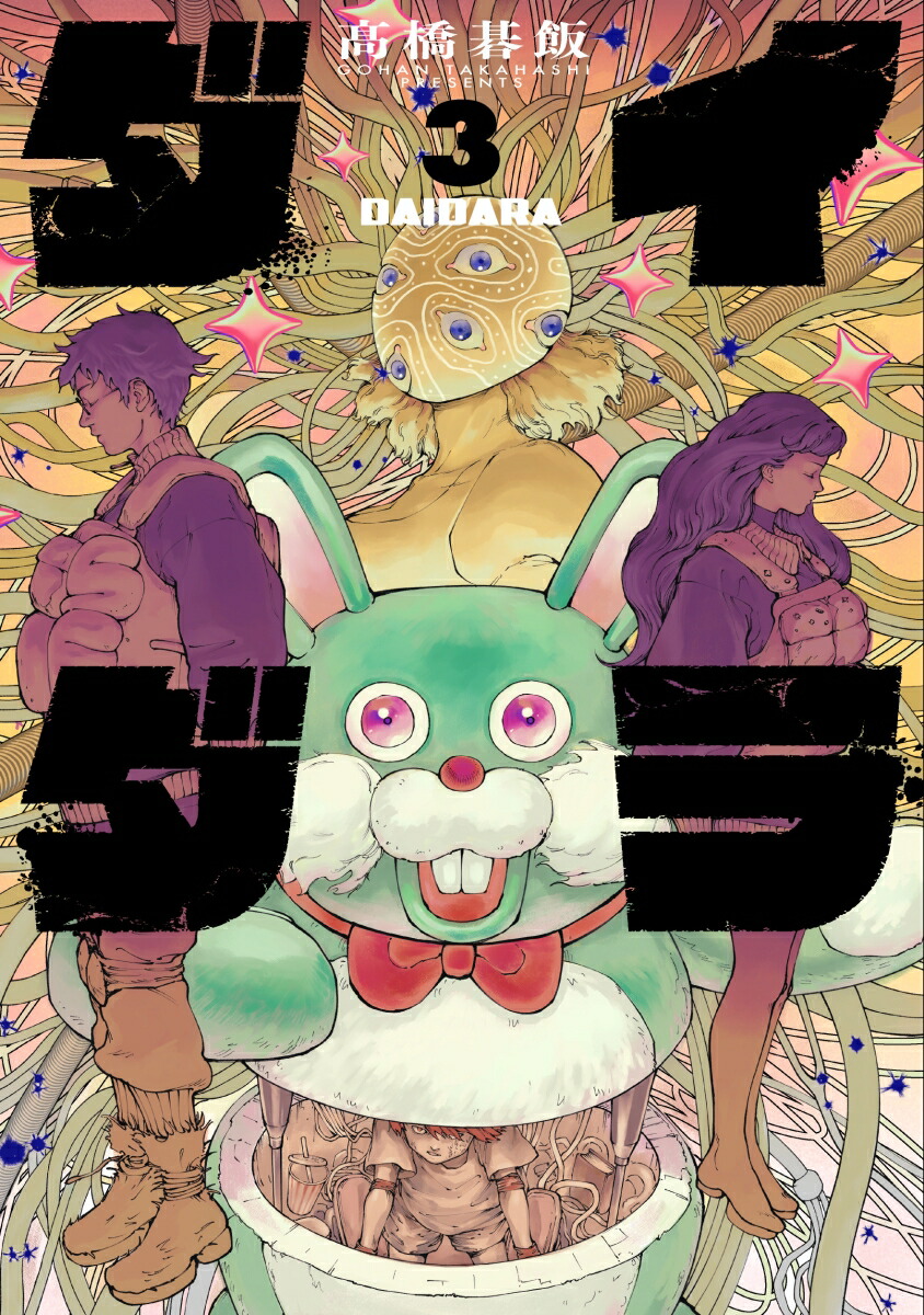 ���������3��[�ⶶ����]