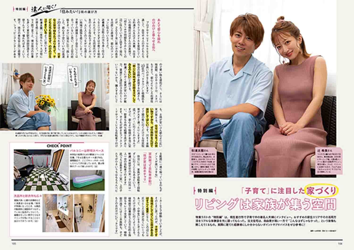 ����Ķ������ּ��Է��ǲȤ���äƽ��ߤ�����������������å�