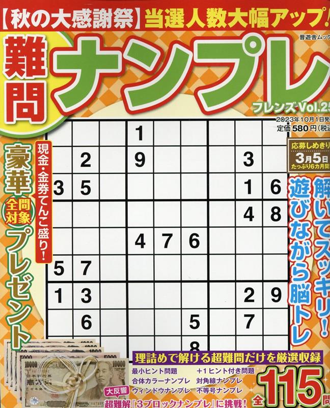 ����ʥ�ץ�ե�󥺡�Vol��25�ˡʿ�ͷ�˥�å���