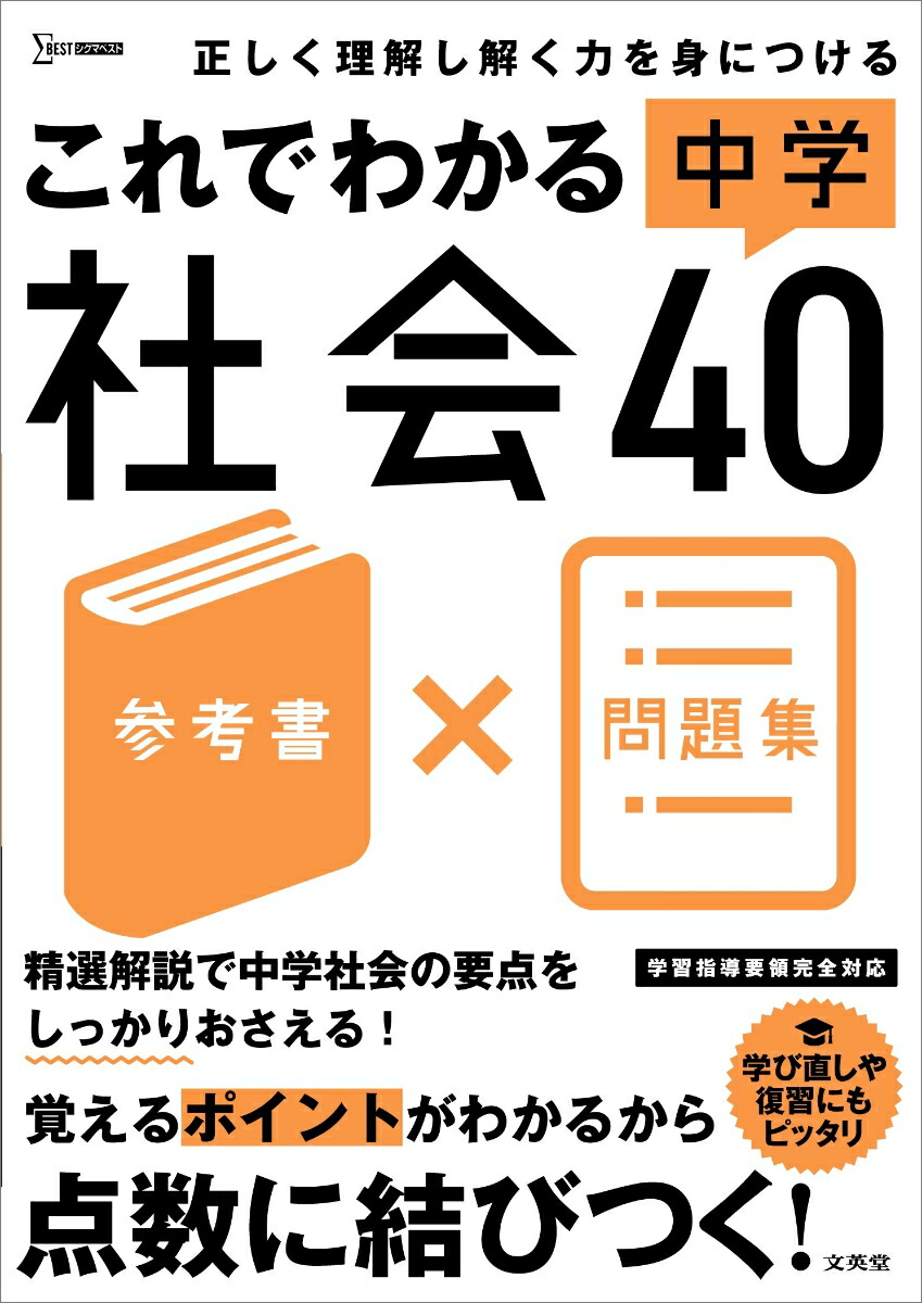 Ǥ狼ؼҲ40ؤǤ狼[ʸƲԽ]