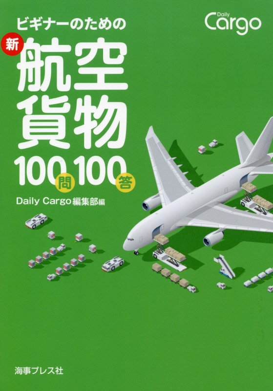 Images Of ビギナー Japaneseclass Jp