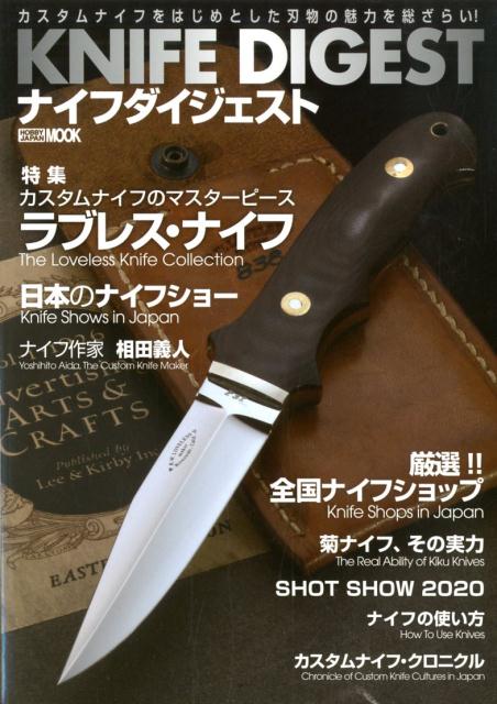 楽天市場】超特大！水晶ナイフ ブラジル産水晶 : ギャラリーメイスン