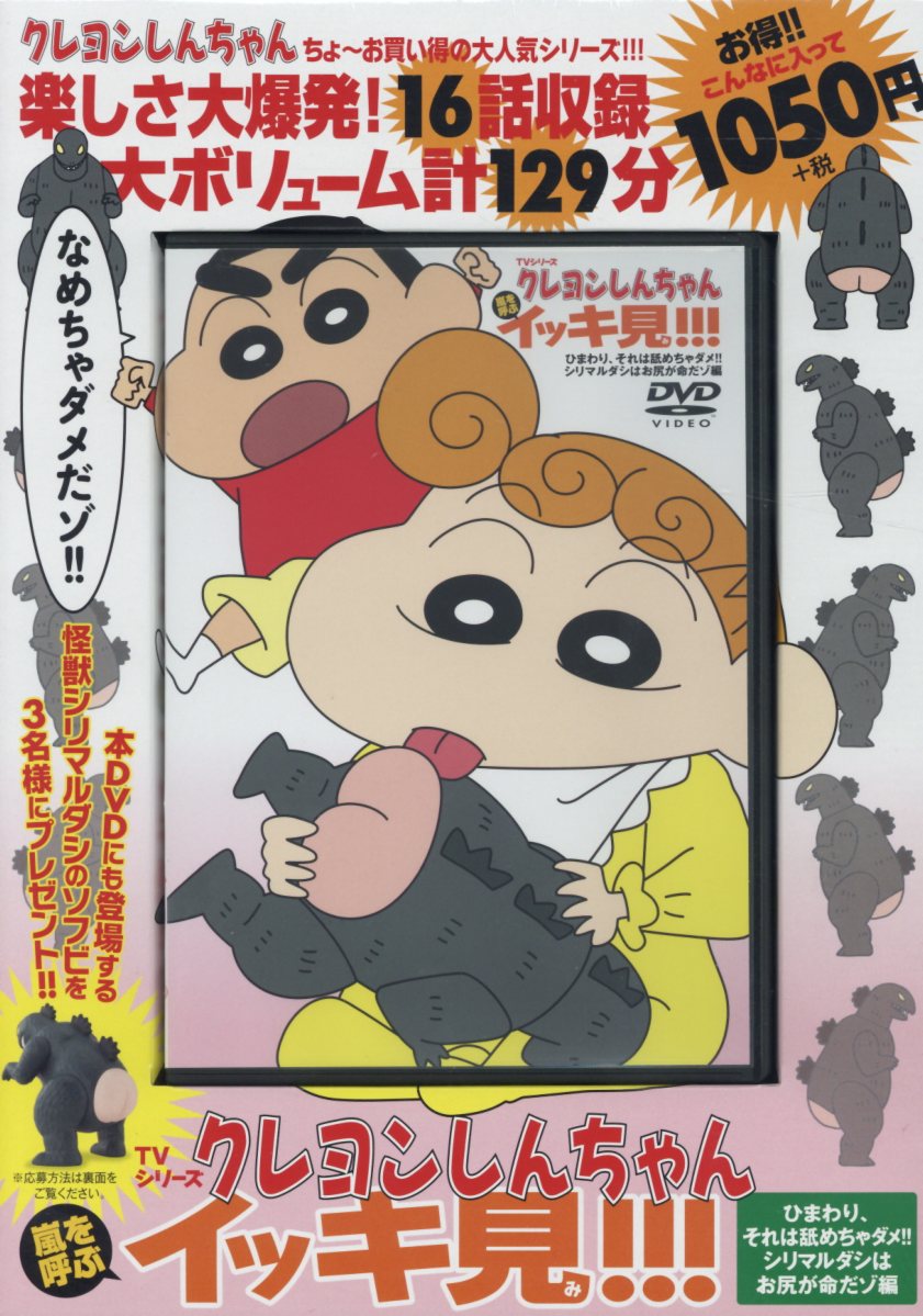 TV���꡼�������󤷤��������Ƥ֥��å���!!!�Ҥޤ�ꡢ������Ӥ�������!!����ޥ�����Ϥ�����̿������[���海��]