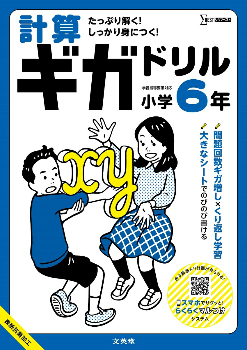 ׻ɥ뾮6ǯ[ʸƲԽ]