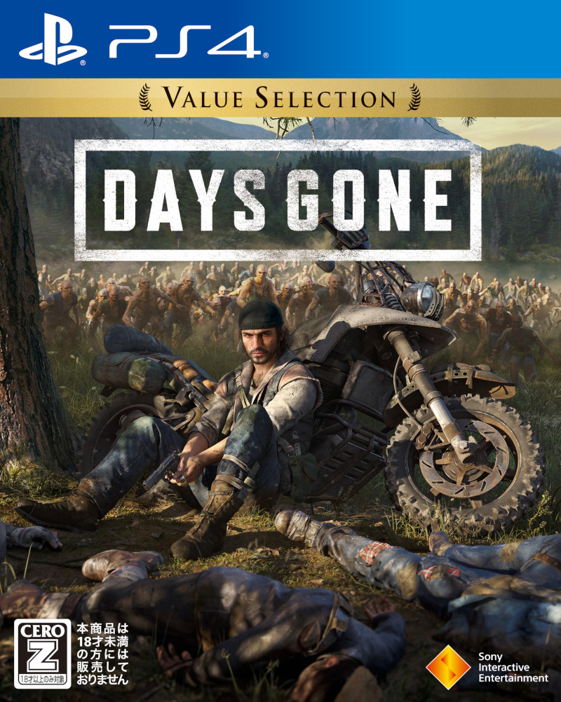 Days Gone Value Selection画像