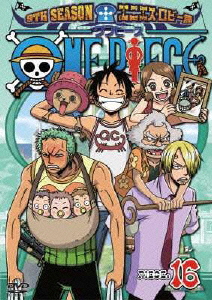 楽天ブックス One Piece ワンピース 9thシーズン エニエス ロビー篇 Piece 16 田中真弓 Dvd