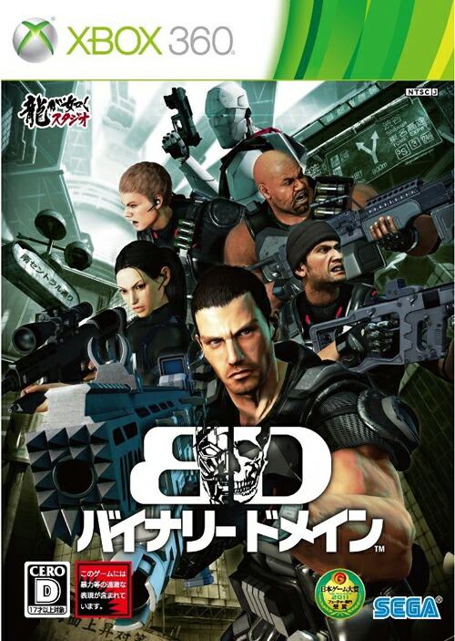 楽天ブックス バイナリー ドメイン Xbox360版 Xbox360 ゲーム