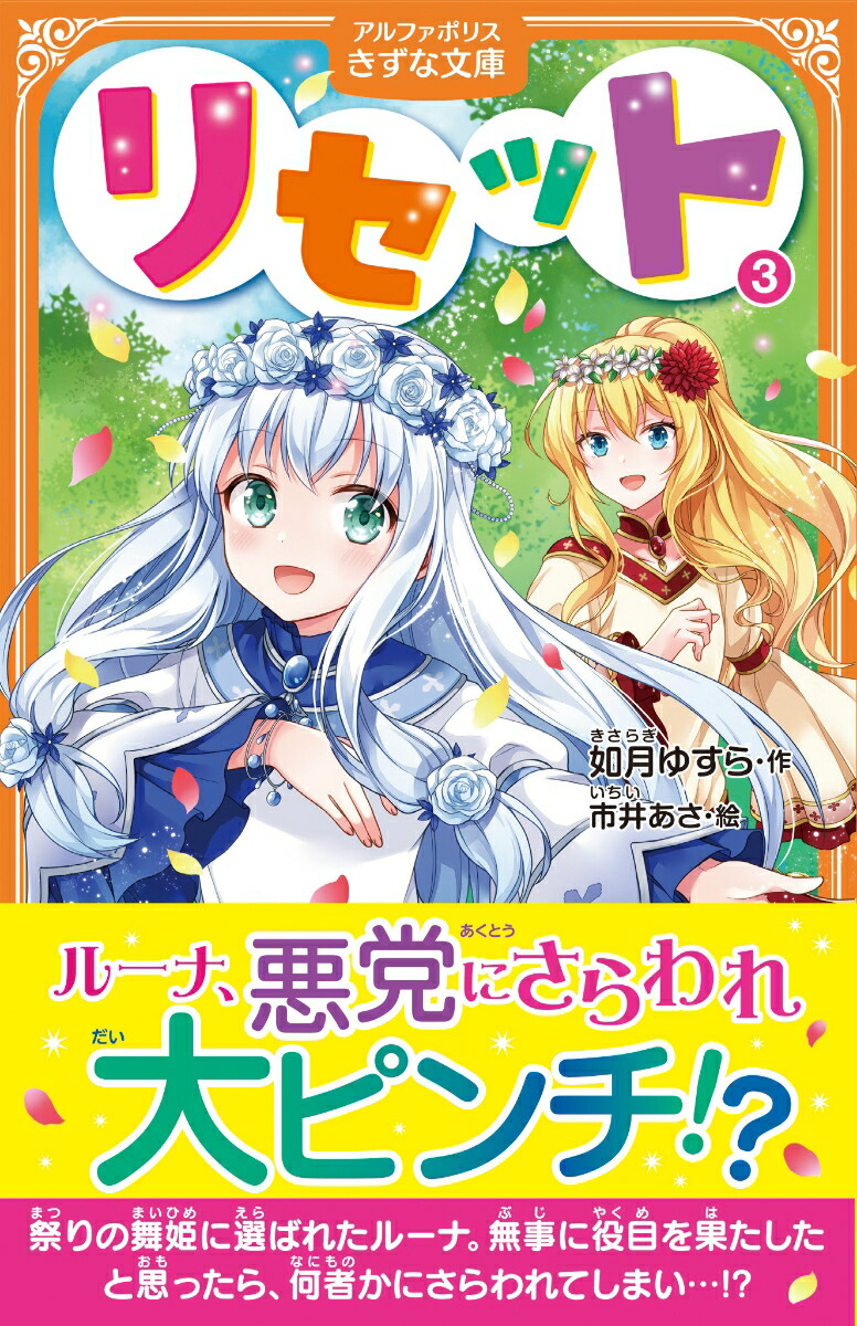 ꥻåȡ3ˡʥեݥꥹʸˡ[ǡ椹]