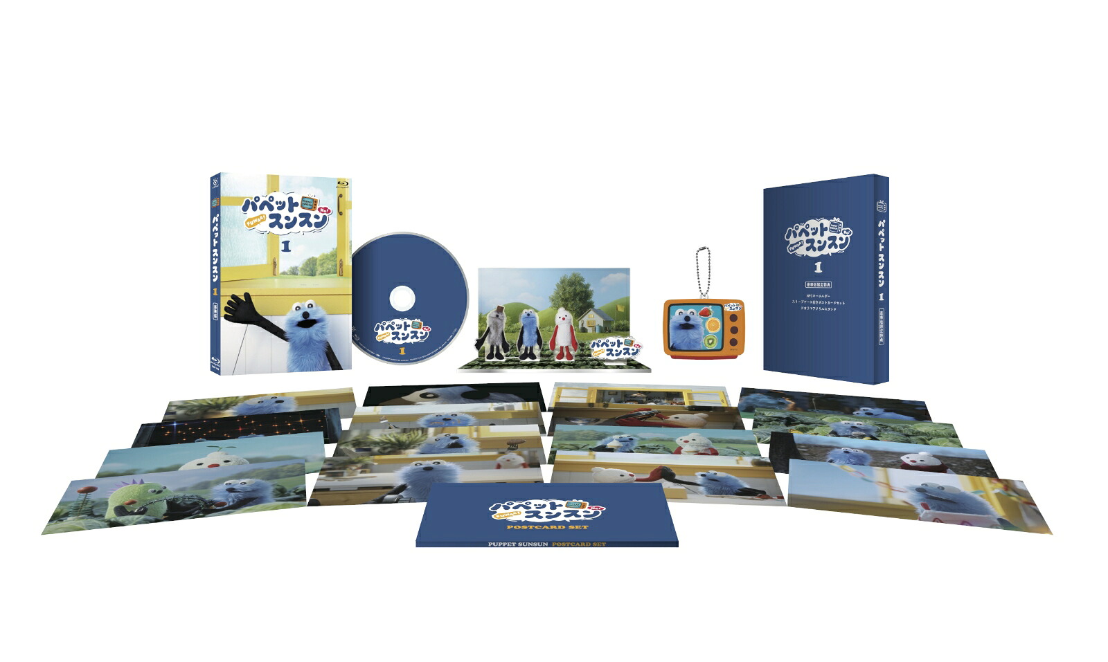 ショートムービー『パペットスンスン』豪華版Vol.1【Blu-ray】