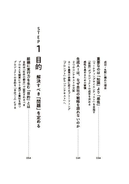 ���ä����򿭤Ф��ǡ���ʬ�Ϥλ׹�ˡ[ʿ���]