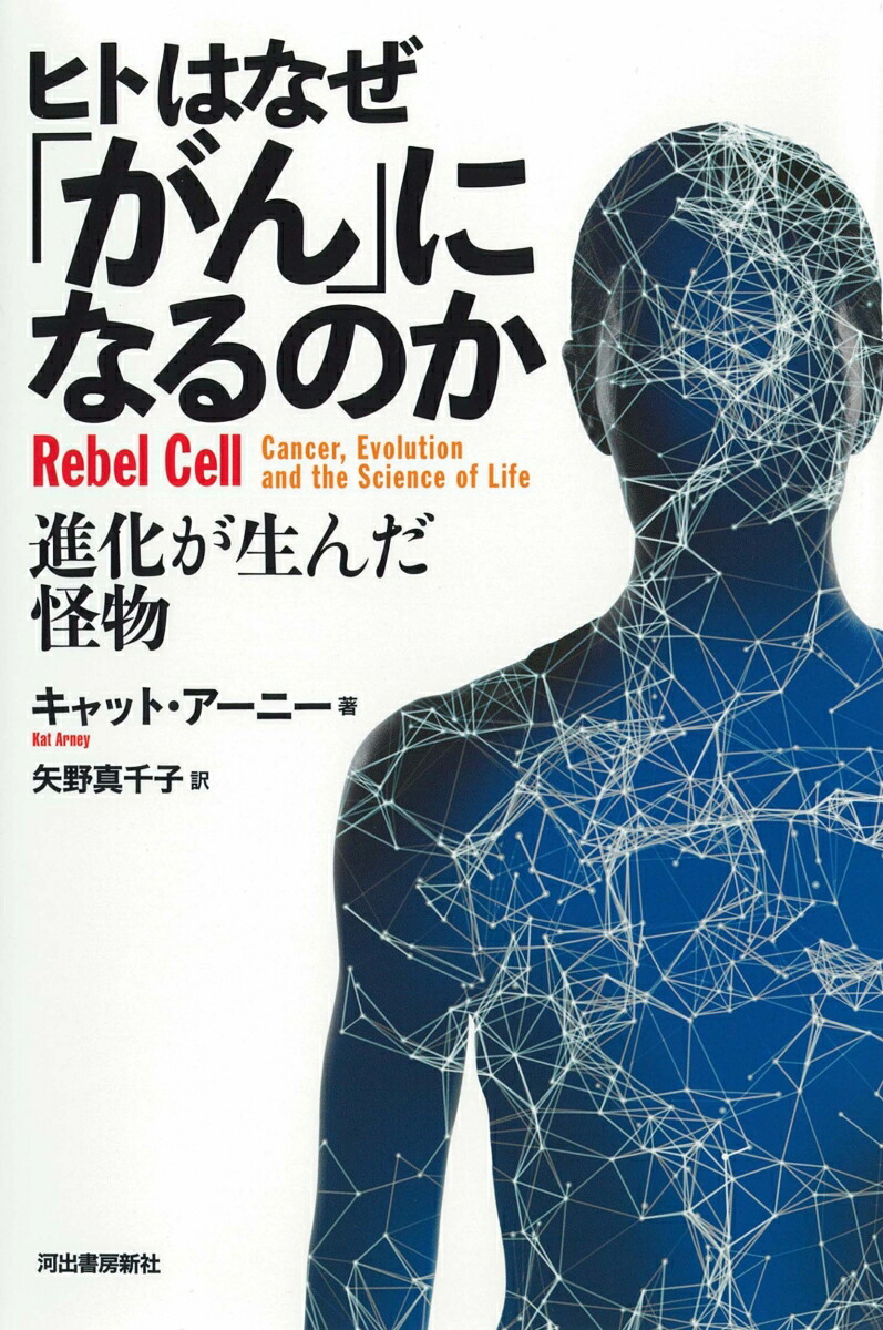 楽天市場】サトシ・ナカモトはだれだ? 世界を変えたビットコイン発明者の正体に迫る ベンジャミン・ウォレス/著 小林啓倫/訳 : ドラマ×プリンセスカフェ