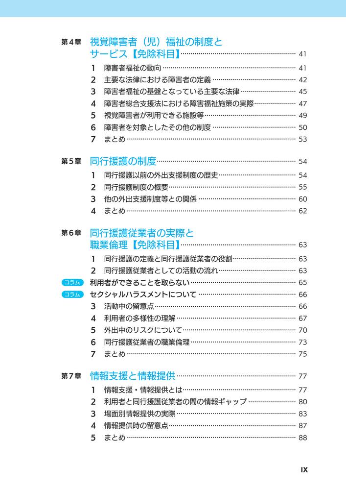 ƱԱȼƥ[Ҳʡˡܻо㳲Ϣ]