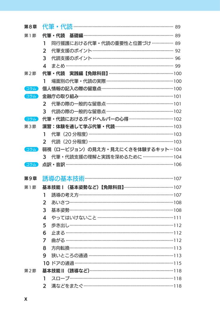 ƱԱȼƥ[Ҳʡˡܻо㳲Ϣ]