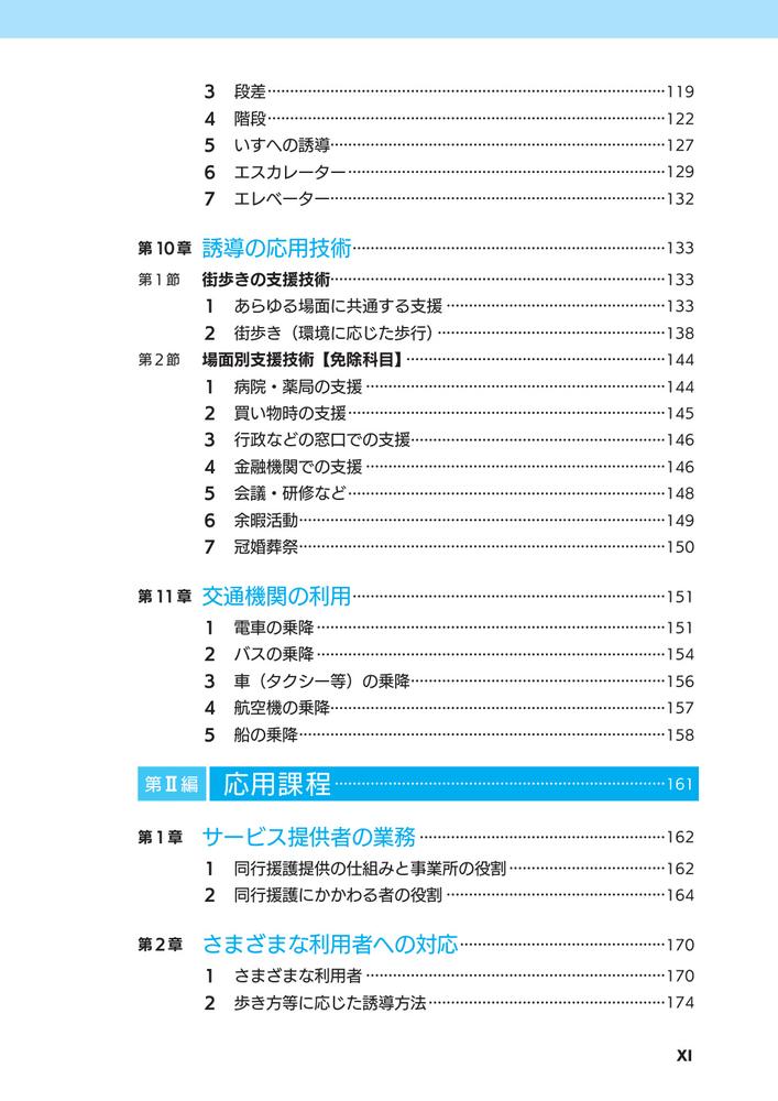 ƱԱȼƥ[Ҳʡˡܻо㳲Ϣ]