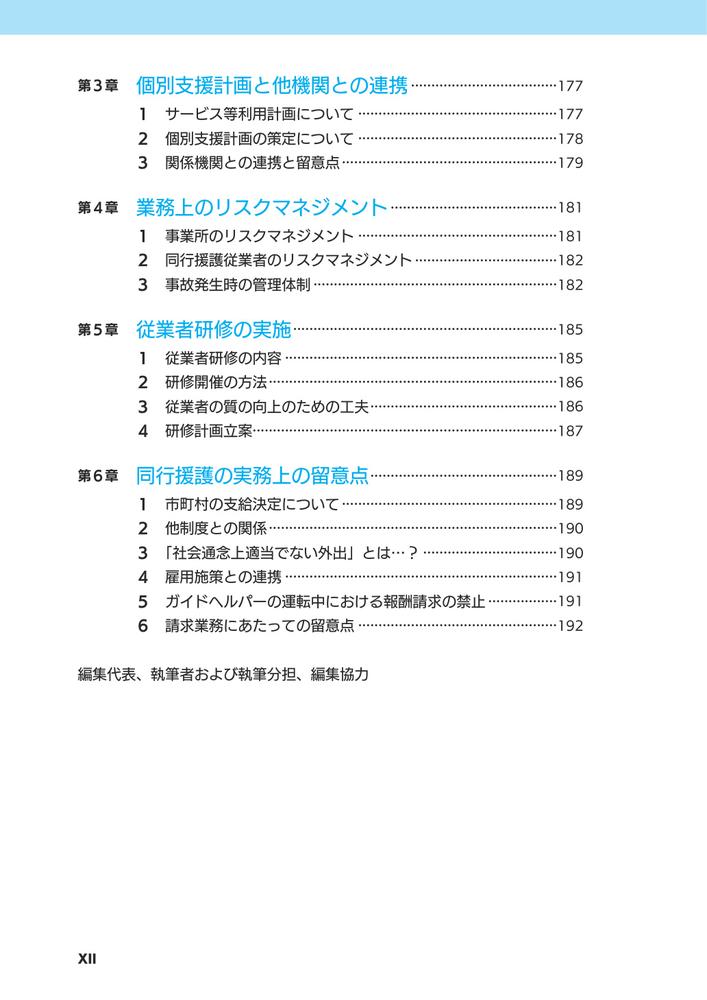 ƱԱȼƥ[Ҳʡˡܻо㳲Ϣ]