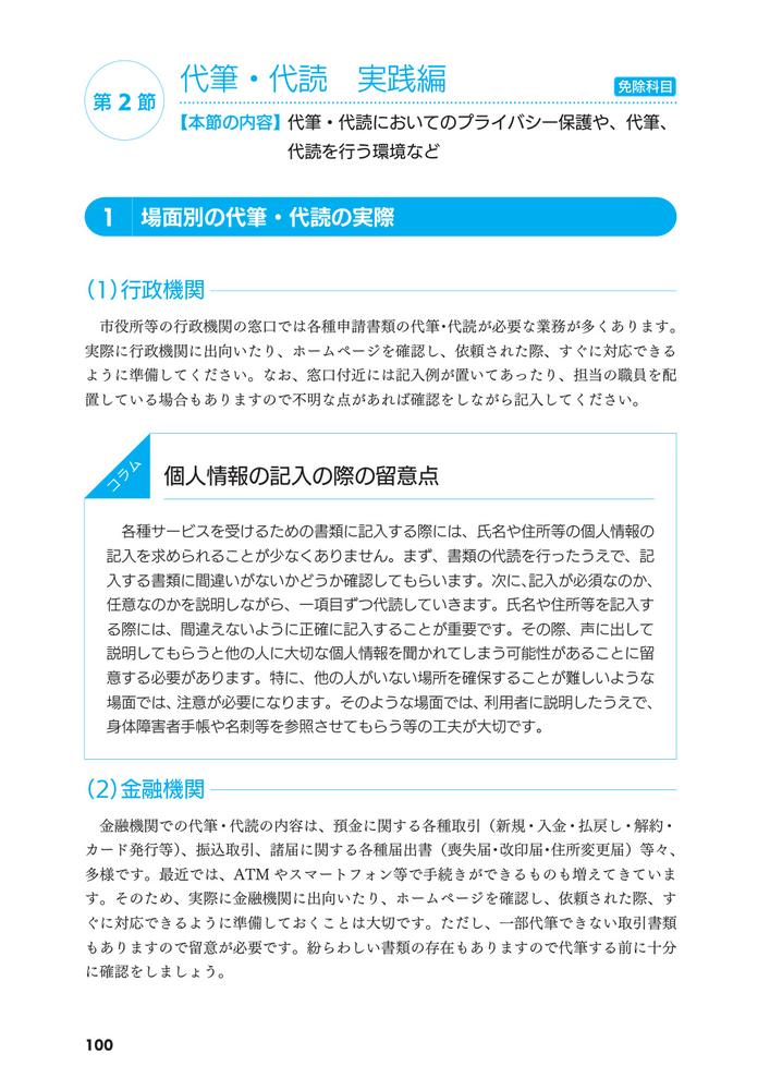 ƱԱȼƥ[Ҳʡˡܻо㳲Ϣ]