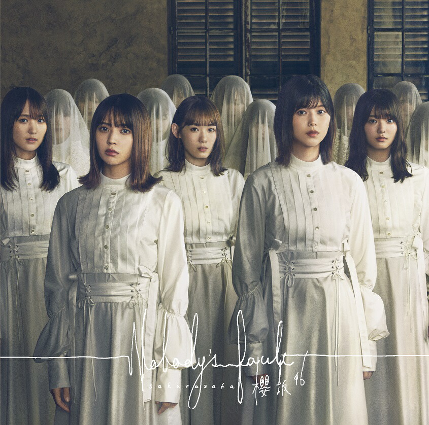 æ¥½å¤©ãƒ–ãƒƒã‚¯ã‚¹ Nobody S Fault åˆå›žä»•æ§˜é™å®šç›¤ Type B Cd Blu Ray æ«»å‚46 4547366481600 Cd