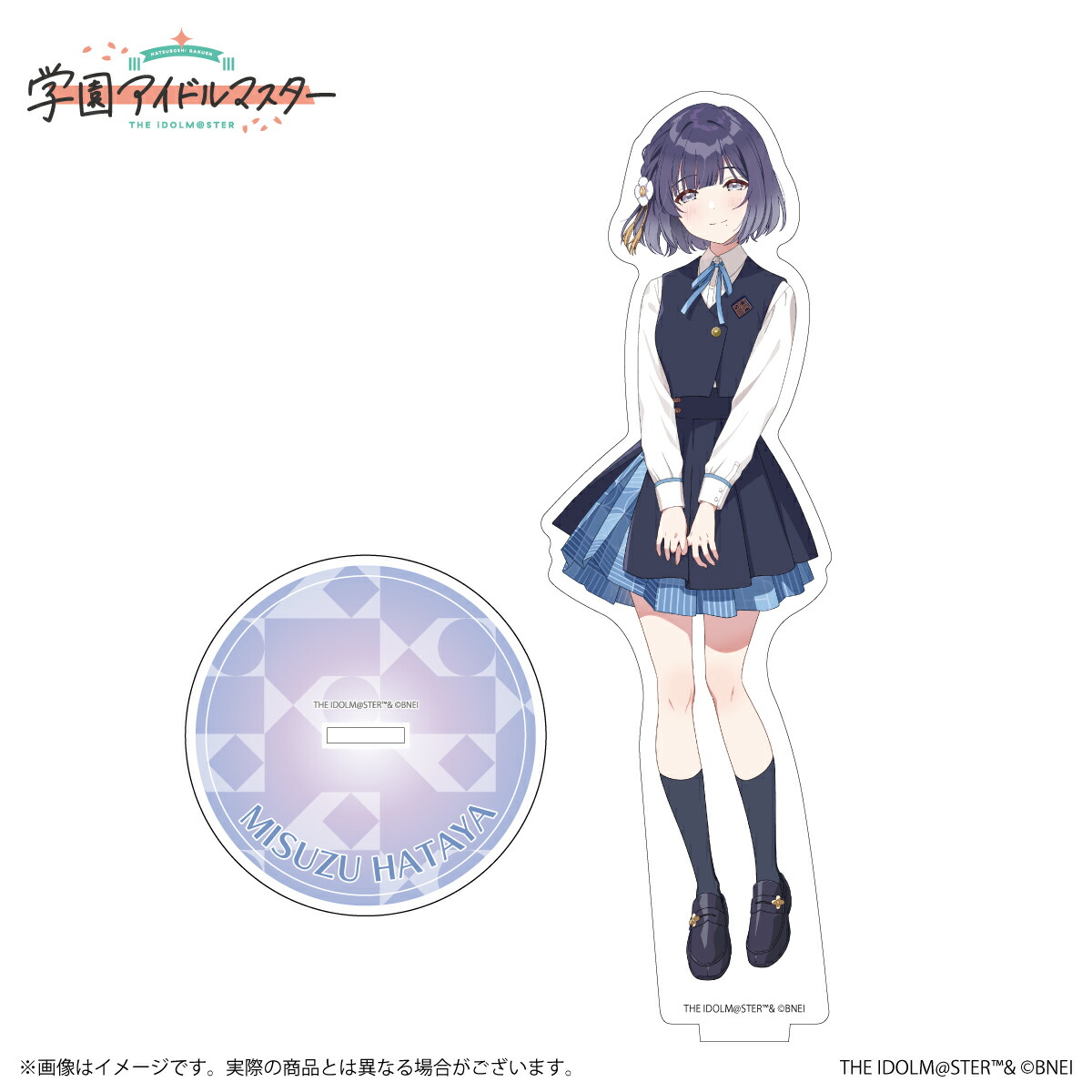 【グッズ】学園アイドルマスター 公式アクリルスタンド 秦谷美鈴 A画像
