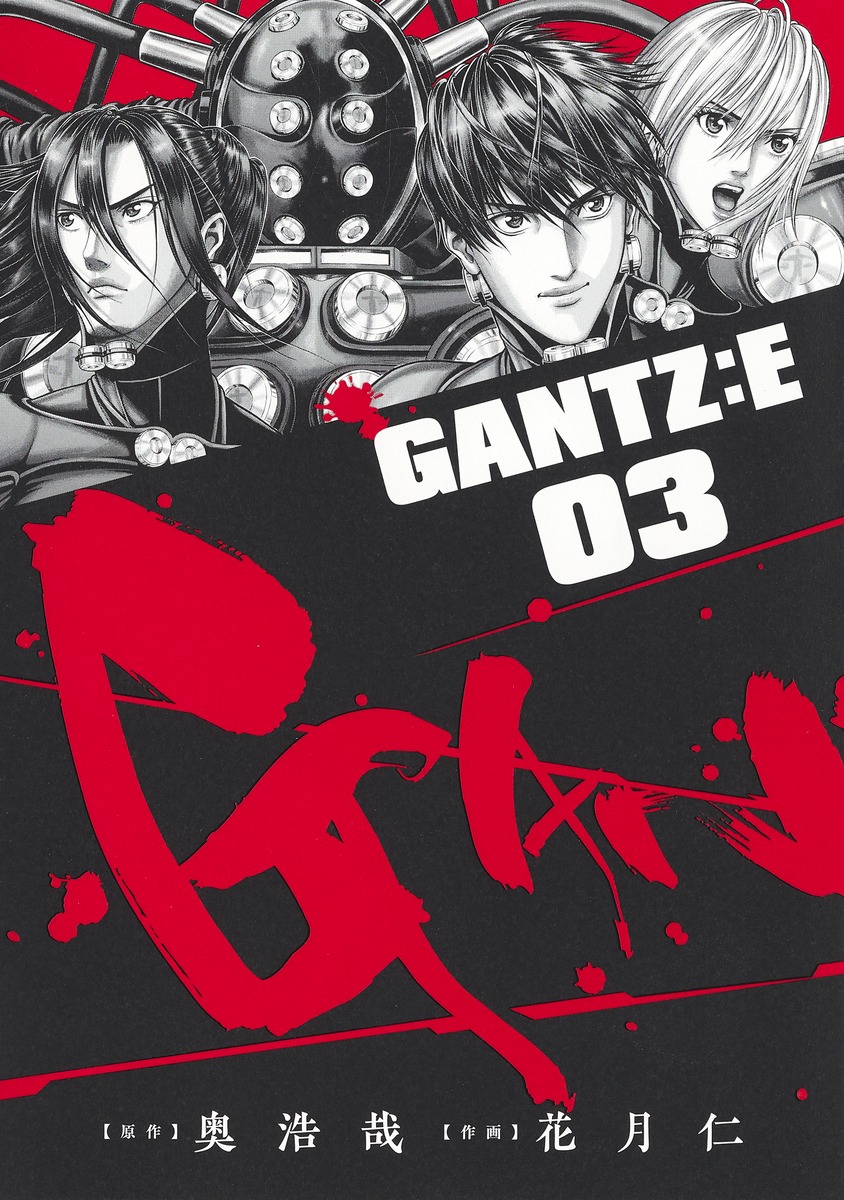 GANTZ:E3�ʥ�󥰥����ץ��ߥå�����[�ַ��]