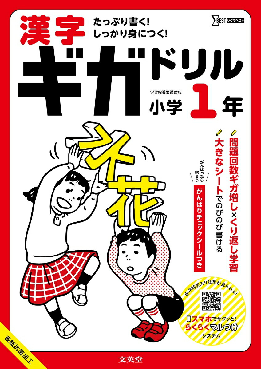 ���������ɥ�뾮��1ǯ[ʸ��Ʋ�Խ���]