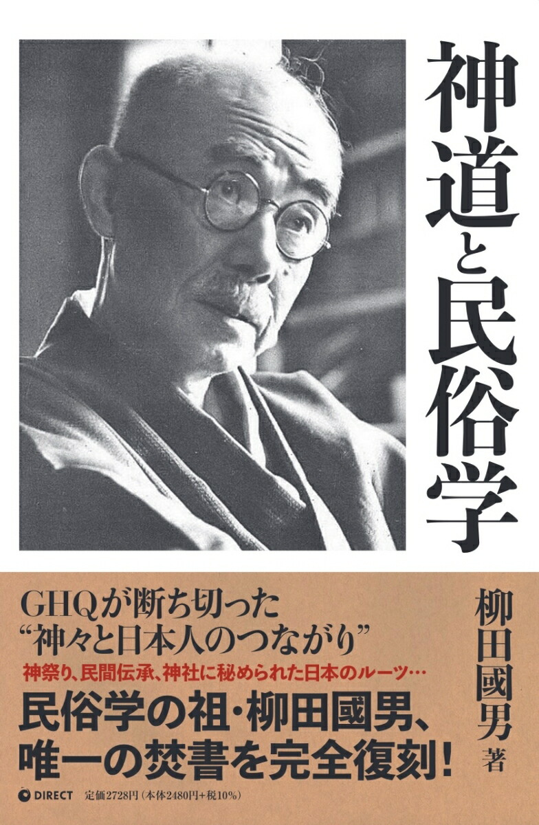 楽天市場】【中古】 ［復刻版］豊臣秀吉（上） / 加藤武雄
