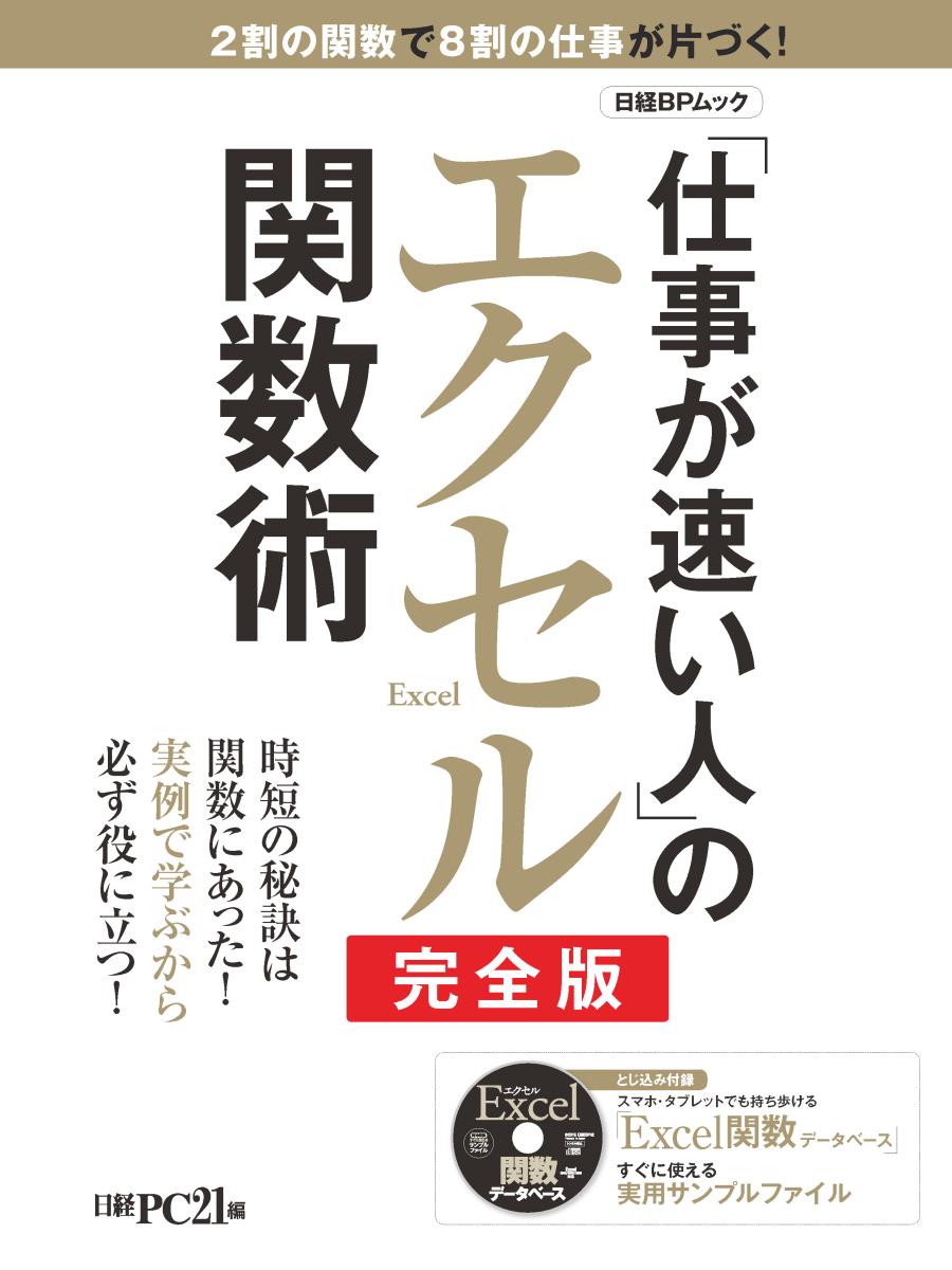 ランキング総合1位 田村総業 TAMURA ベルトスリング Pタイプ JISIII