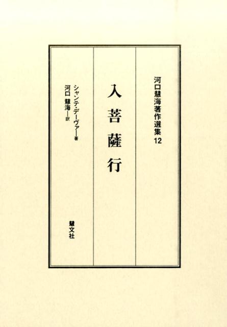 �ϸ��ų�����������12�������[�ϸ��ų�]