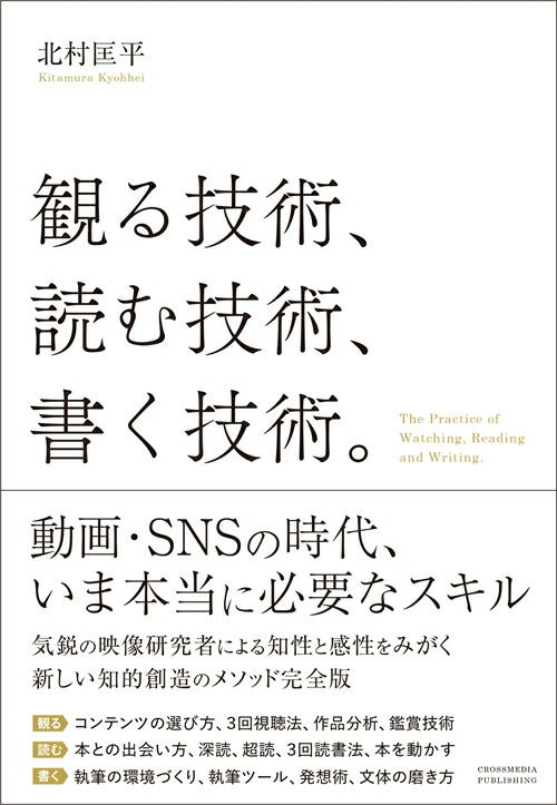 �Ѥ뵻�ѡ��ɤൻ�ѡ��񤯵��ѡ�[��¼��ʿ]