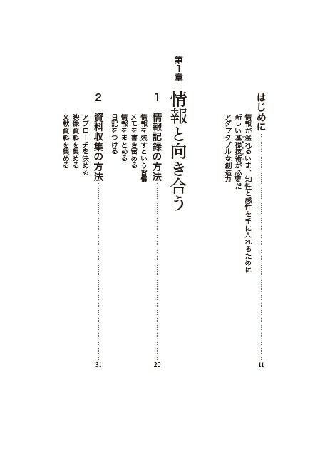 �Ѥ뵻�ѡ��ɤൻ�ѡ��񤯵��ѡ�[��¼��ʿ]