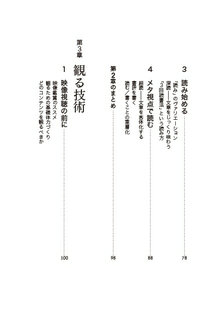 �Ѥ뵻�ѡ��ɤൻ�ѡ��񤯵��ѡ�[��¼��ʿ]