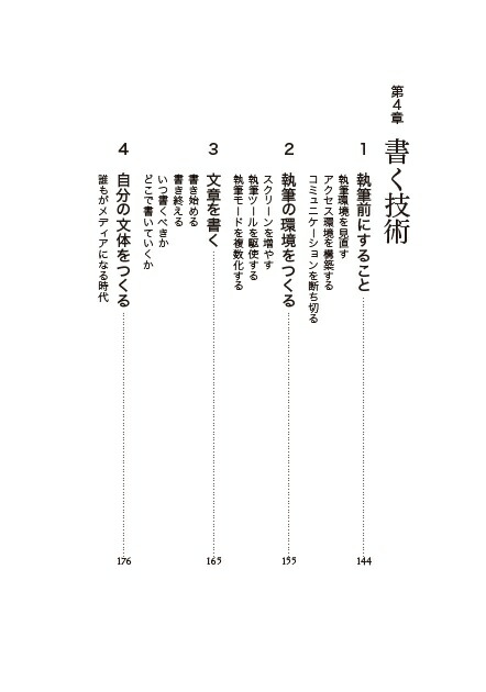 �Ѥ뵻�ѡ��ɤൻ�ѡ��񤯵��ѡ�[��¼��ʿ]
