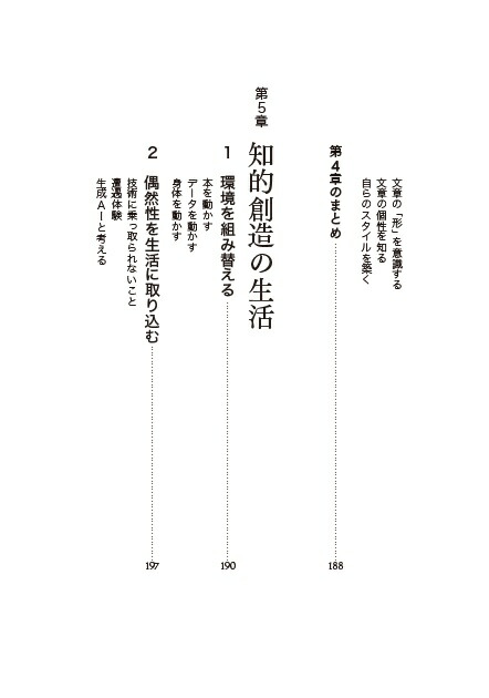 �Ѥ뵻�ѡ��ɤൻ�ѡ��񤯵��ѡ�[��¼��ʿ]