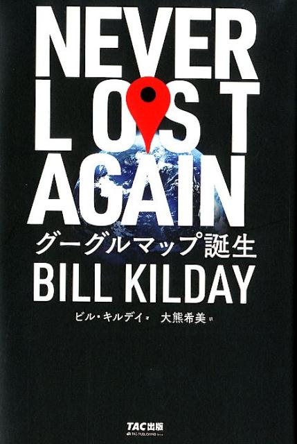 NEVERLOSTAGAINޥå[ӥ롦ǥ緧]