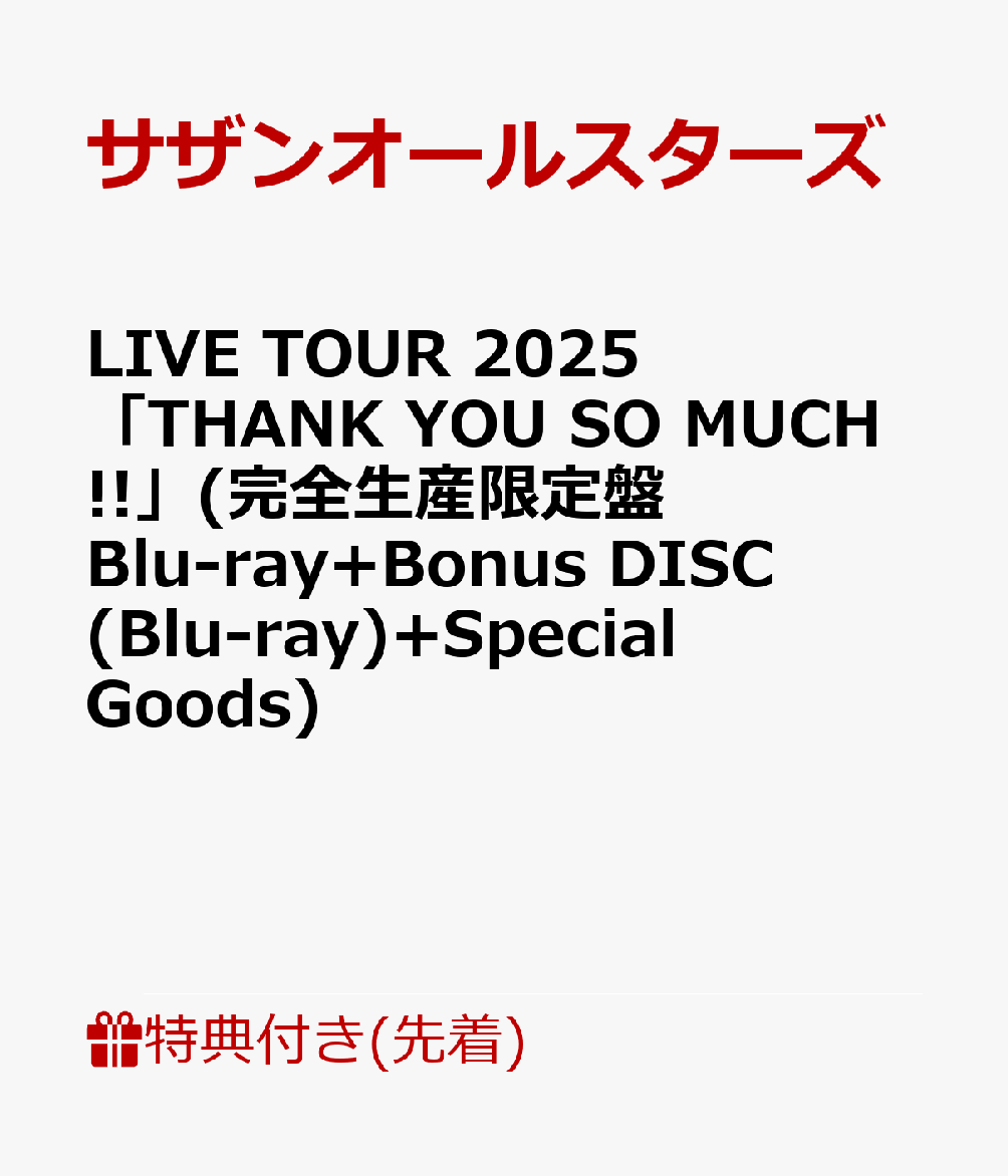 サザンオールスターズ LIVE TOUR 2019 完全生産限定盤 Amazon.co.jp: LIVE TOUR 2019 “キミは見てくれが悪いんだから