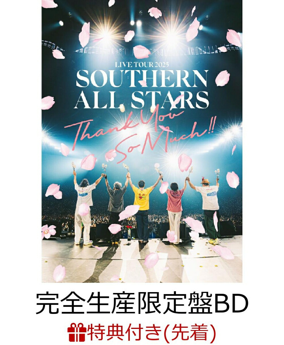 (完全生産限定盤) サザンオールスターズ　LIVE TOUR 2019 DVD Amazon.co.jp: LIVE TOUR 2019 “キミは見てくれが悪いんだから